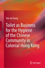 Toilet as Business for the Hygiene of the Chinese Community in Colonial Hong Kong