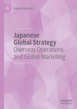 Japanese Global Strategy
